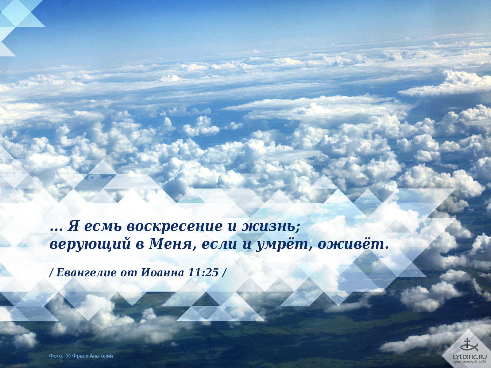 Детская вера стих Детская вера стих